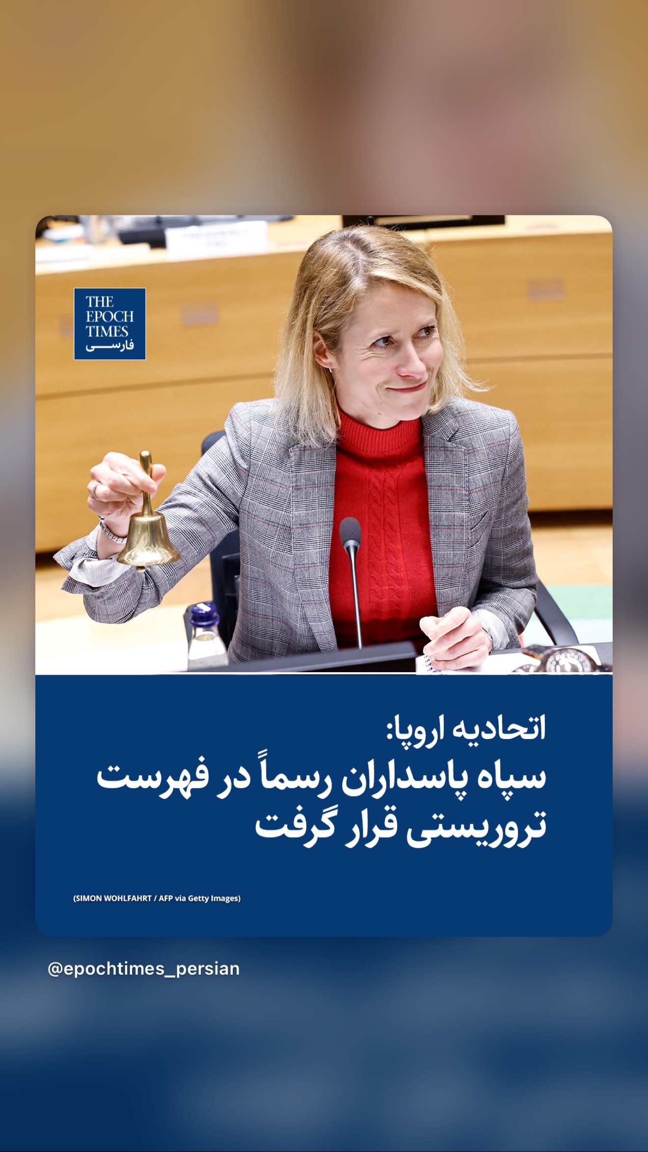  جدید ترین استوری اینستاگرام ثریا وحدتی نیا