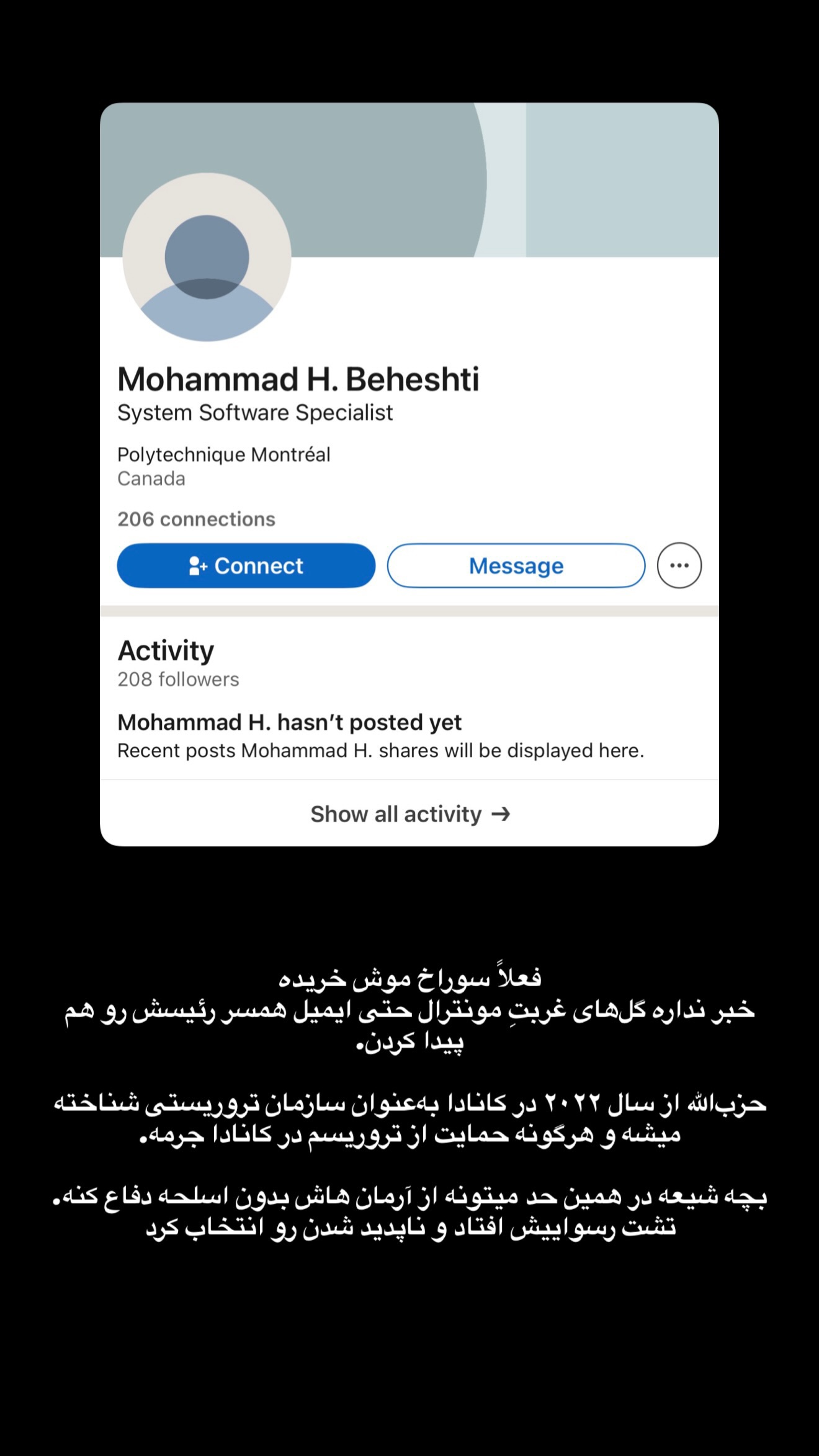  جدید ترین استوری اینستاگرام ثریا وحدتی نیا