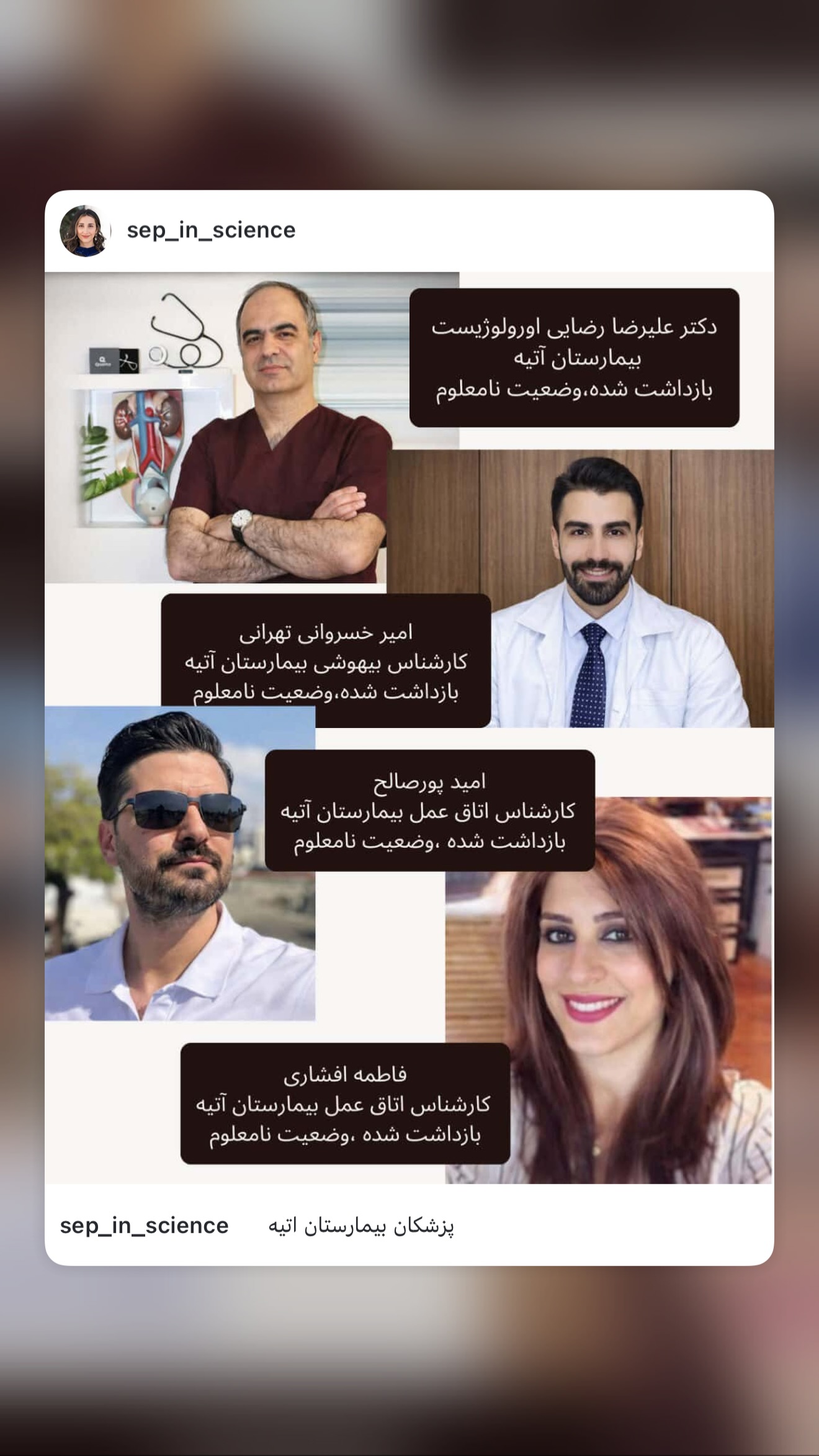  جدید ترین استوری اینستاگرام ثریا وحدتی نیا