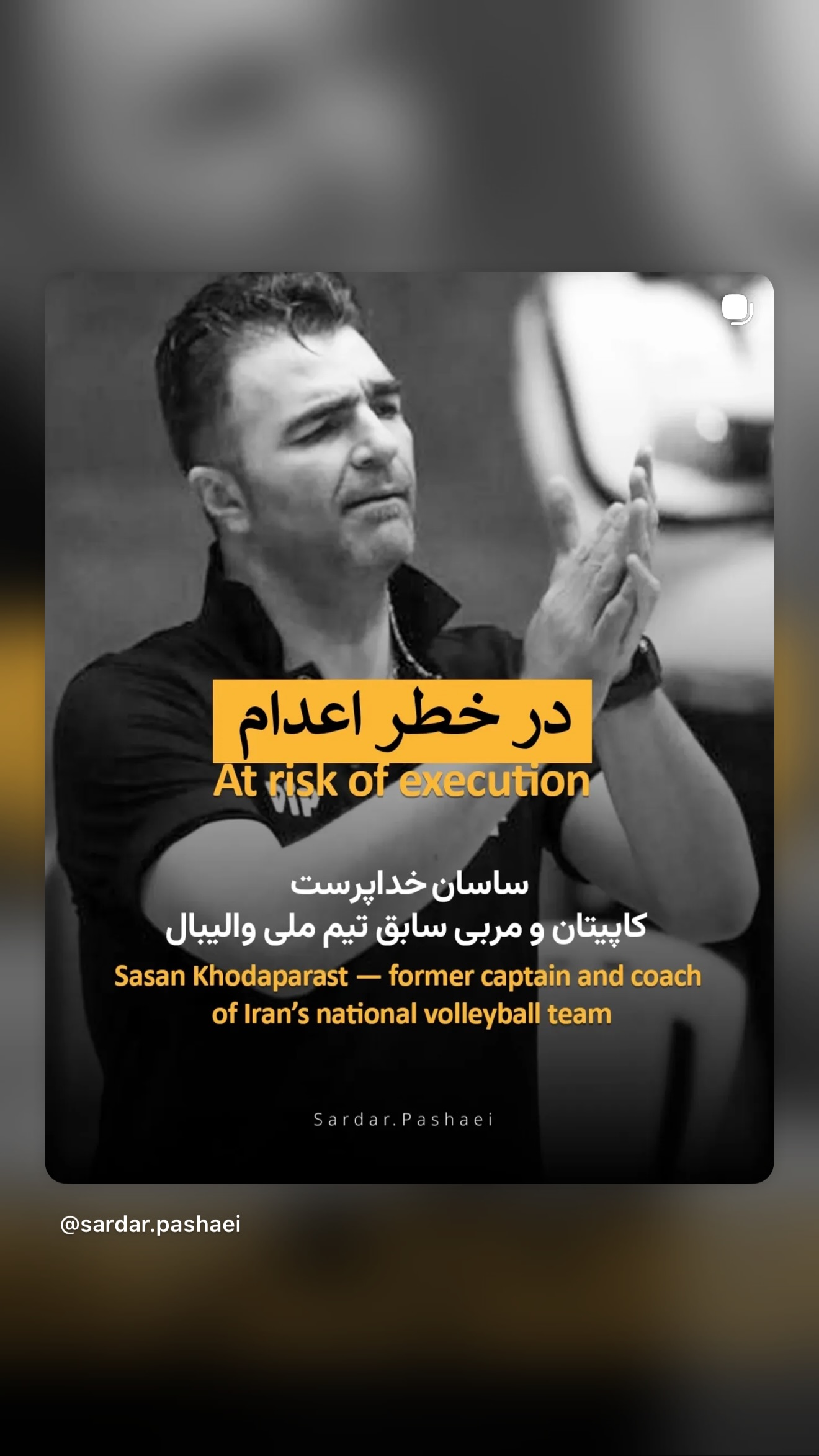  جدید ترین استوری اینستاگرام ثریا وحدتی نیا