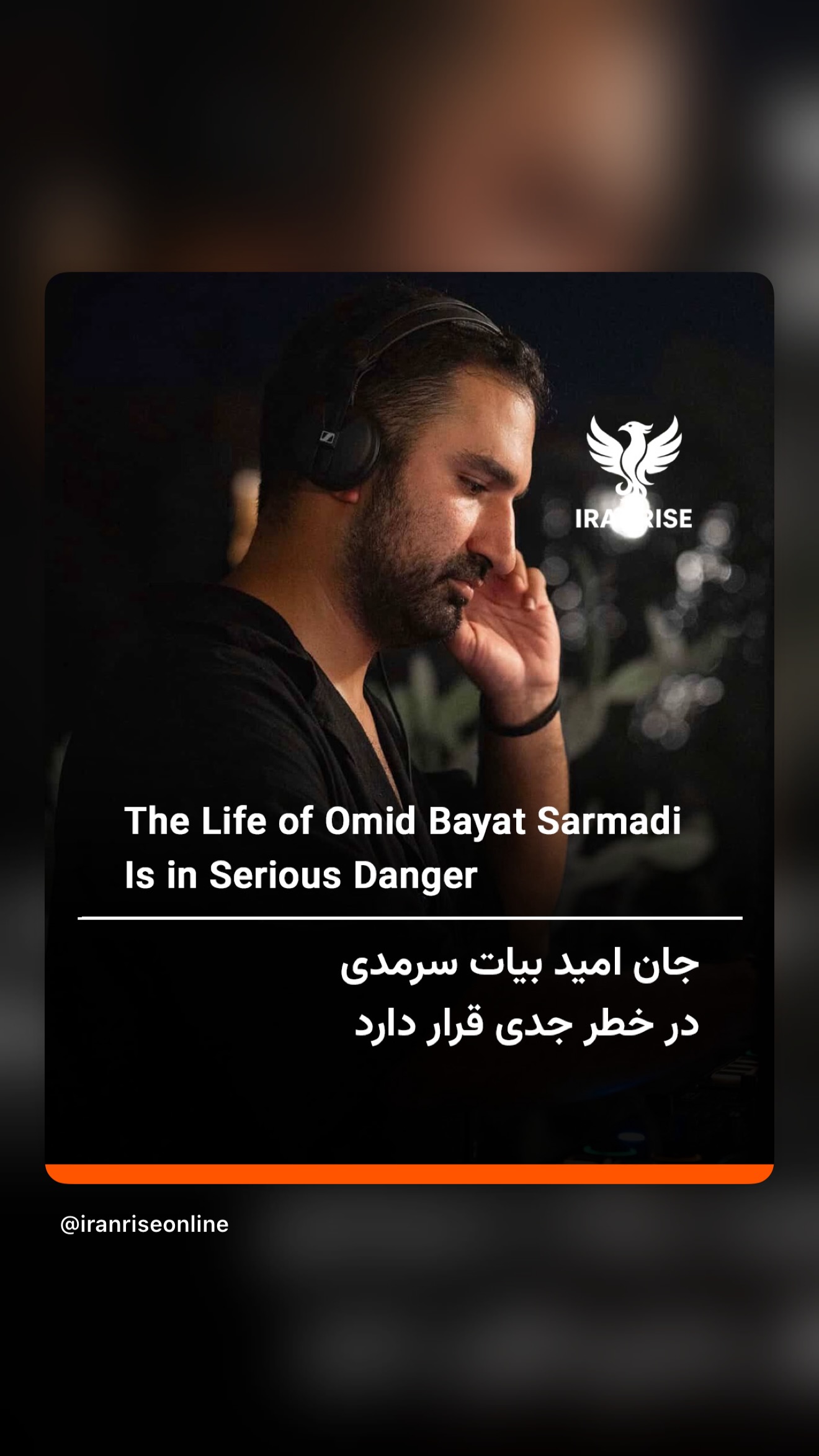  جدید ترین استوری اینستاگرام ثریا وحدتی نیا