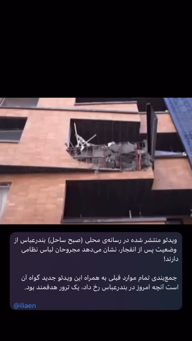  جدید ترین استوری اینستاگرام ثریا وحدتی نیا
