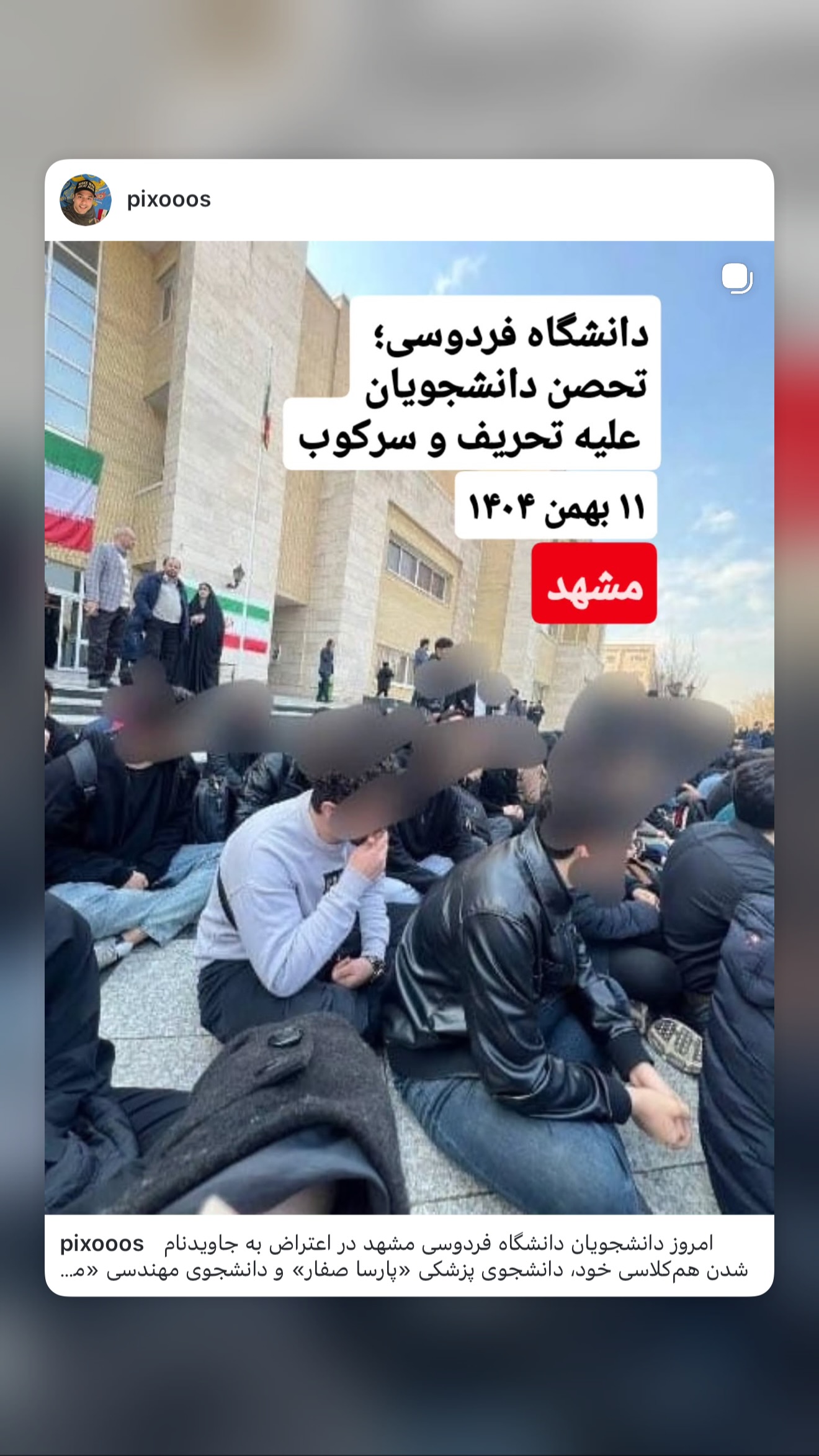  جدید ترین استوری اینستاگرام ثریا وحدتی نیا