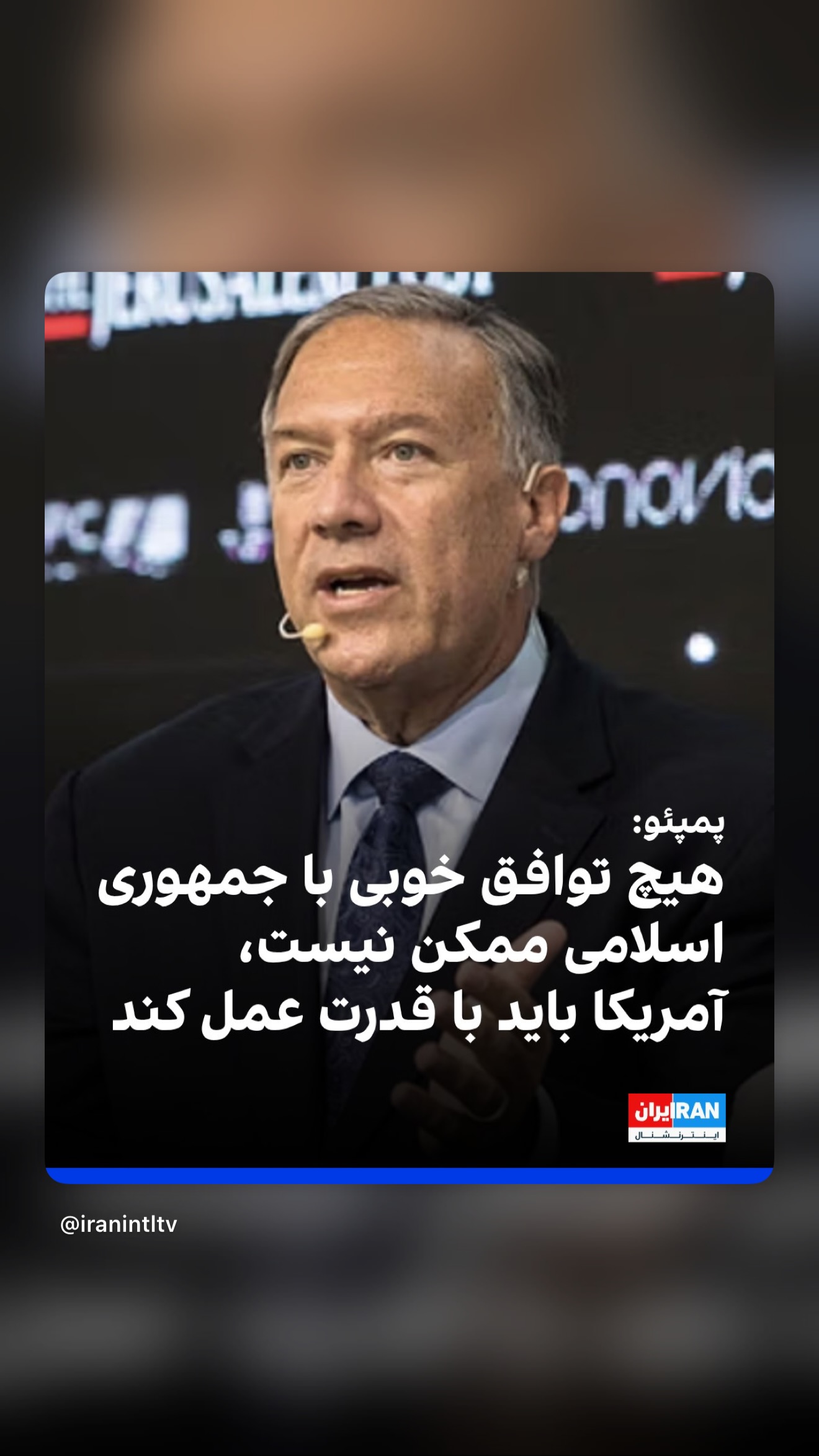  جدید ترین استوری اینستاگرام ثریا وحدتی نیا