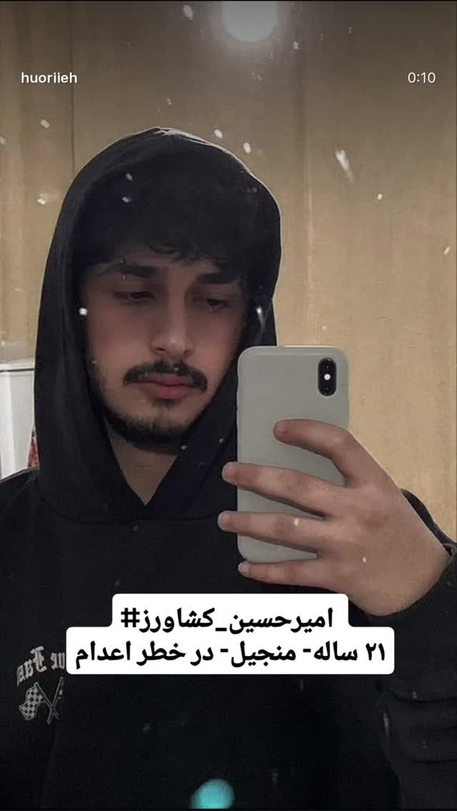  جدید ترین استوری اینستاگرام ثریا وحدتی نیا