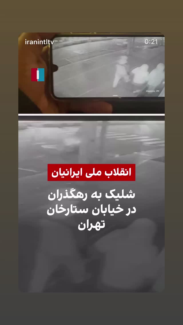  جدید ترین استوری اینستاگرام ثریا وحدتی نیا