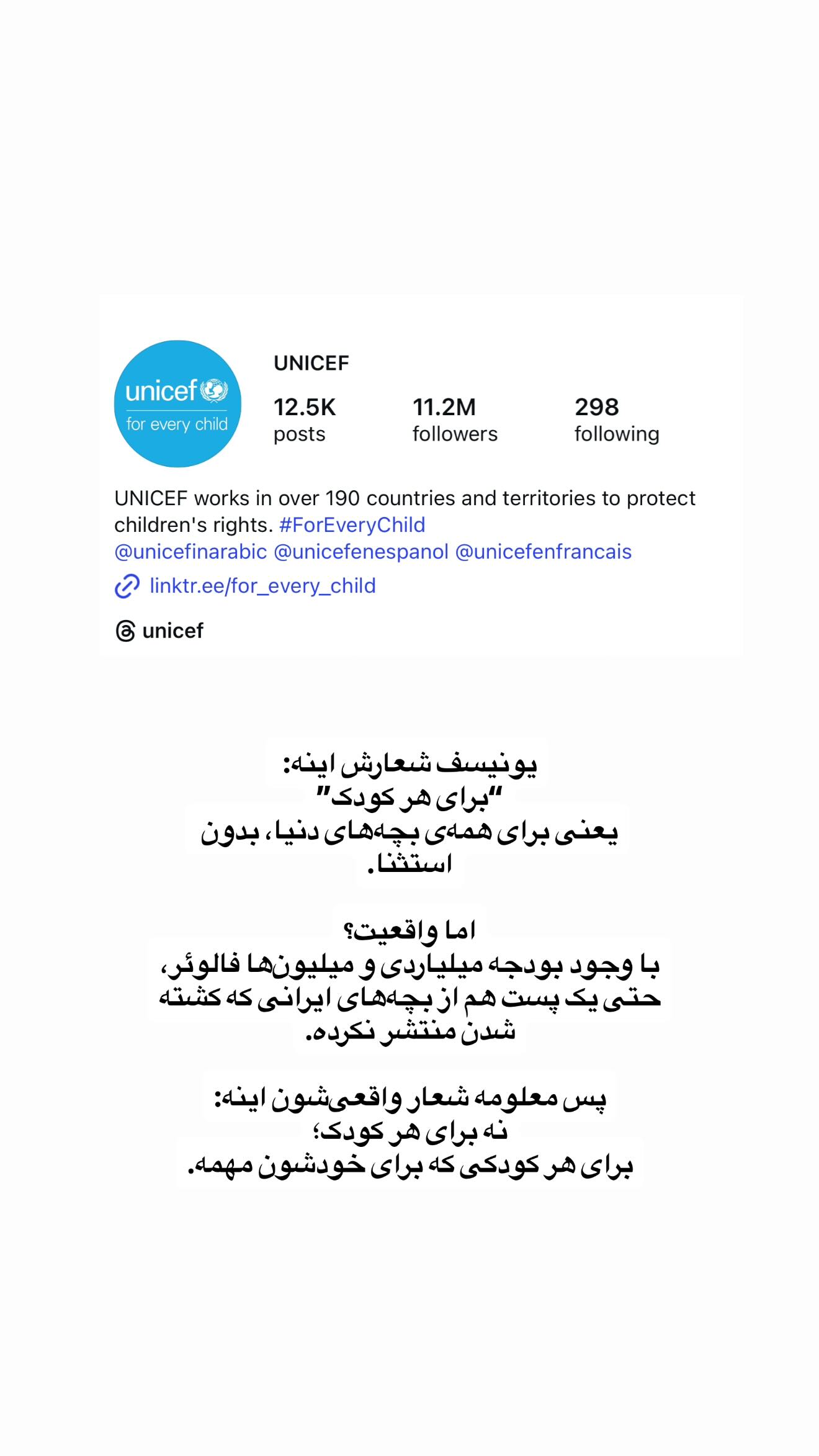  جدید ترین استوری اینستاگرام ثریا وحدتی نیا