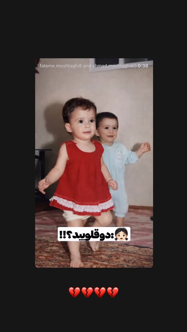  جدید ترین استوری اینستاگرام ثریا وحدتی نیا