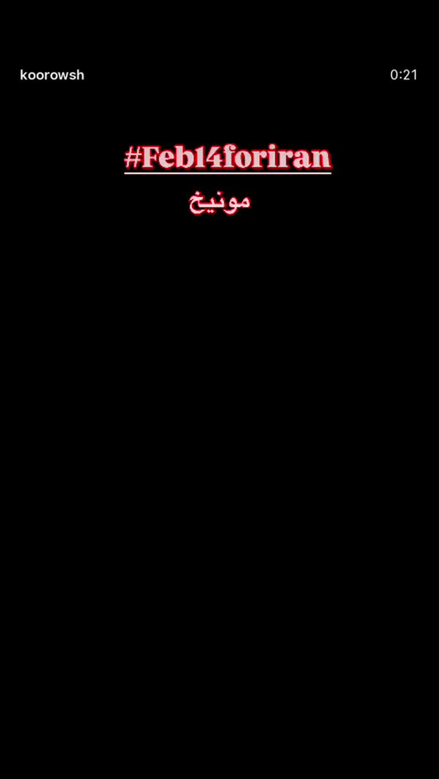  جدید ترین استوری اینستاگرام ثریا وحدتی نیا