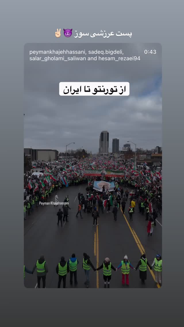  جدید ترین استوری اینستاگرام ثریا وحدتی نیا