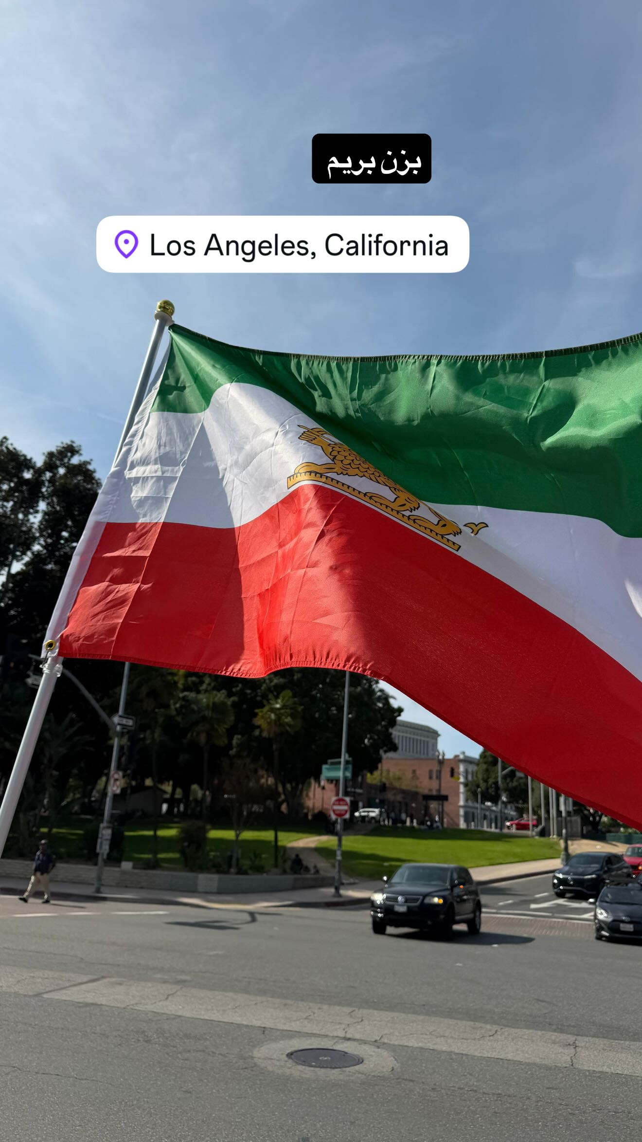  جدید ترین استوری اینستاگرام ثریا وحدتی نیا