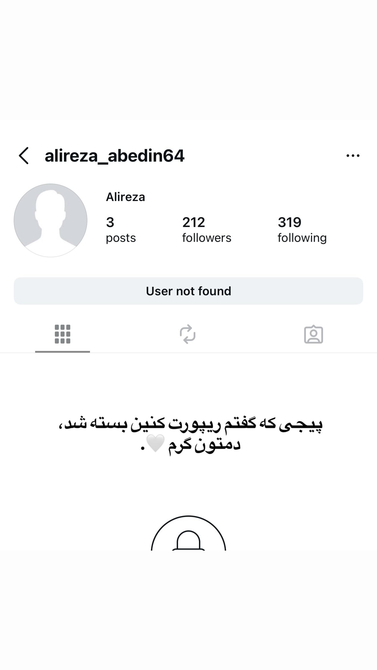  جدید ترین استوری اینستاگرام ثریا وحدتی نیا