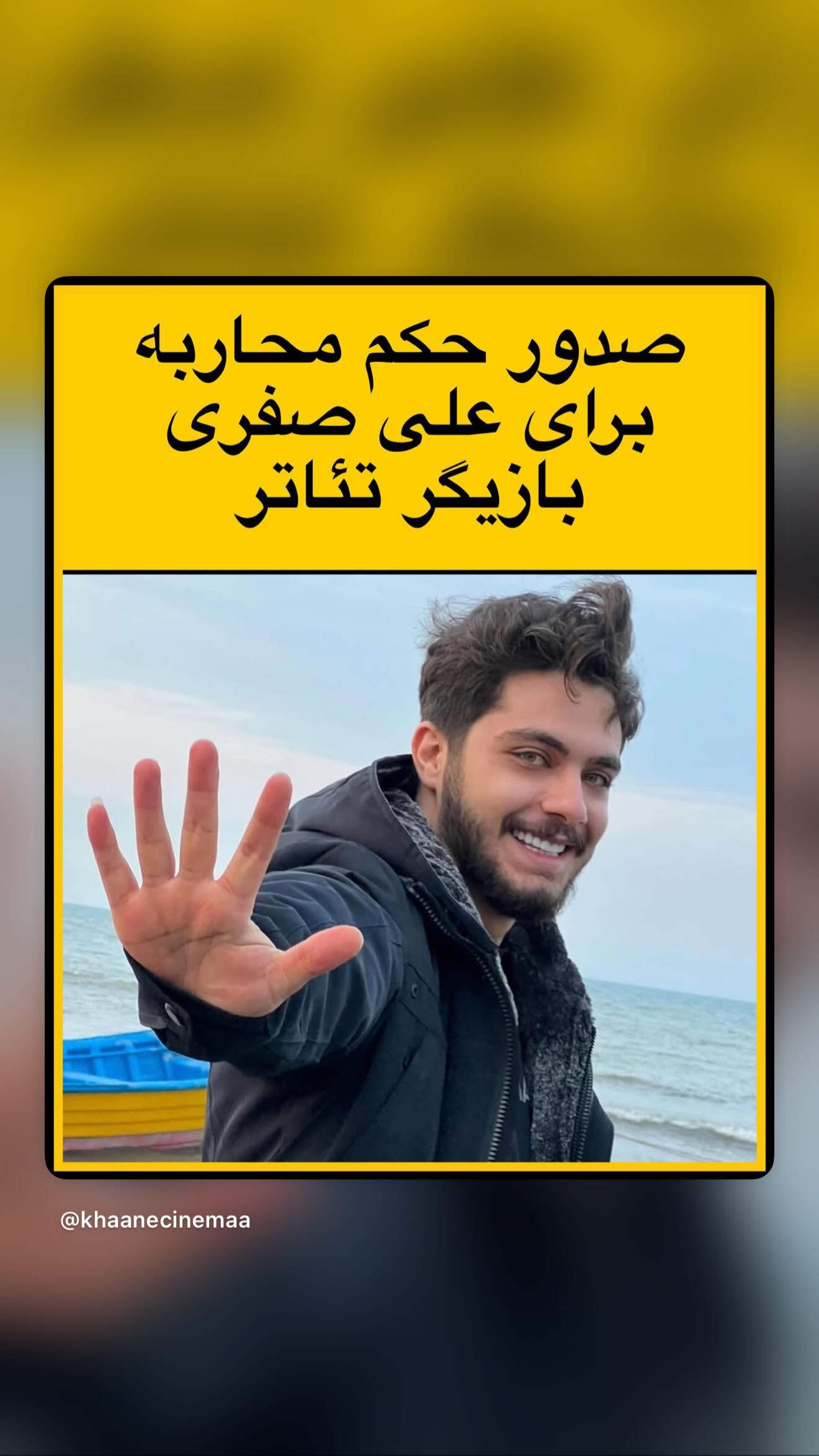  جدید ترین استوری اینستاگرام ثریا وحدتی نیا