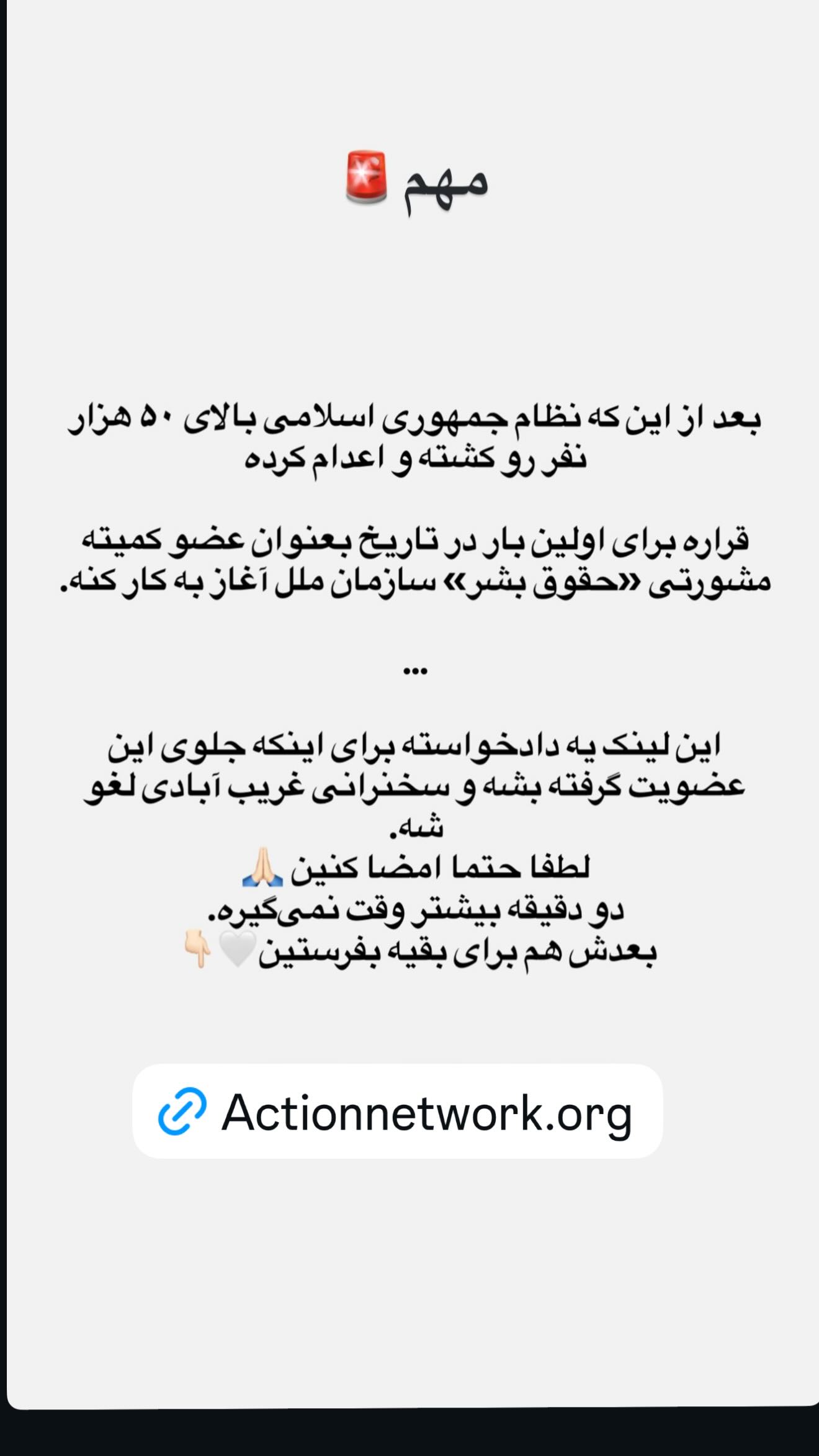  جدید ترین استوری اینستاگرام ثریا وحدتی نیا