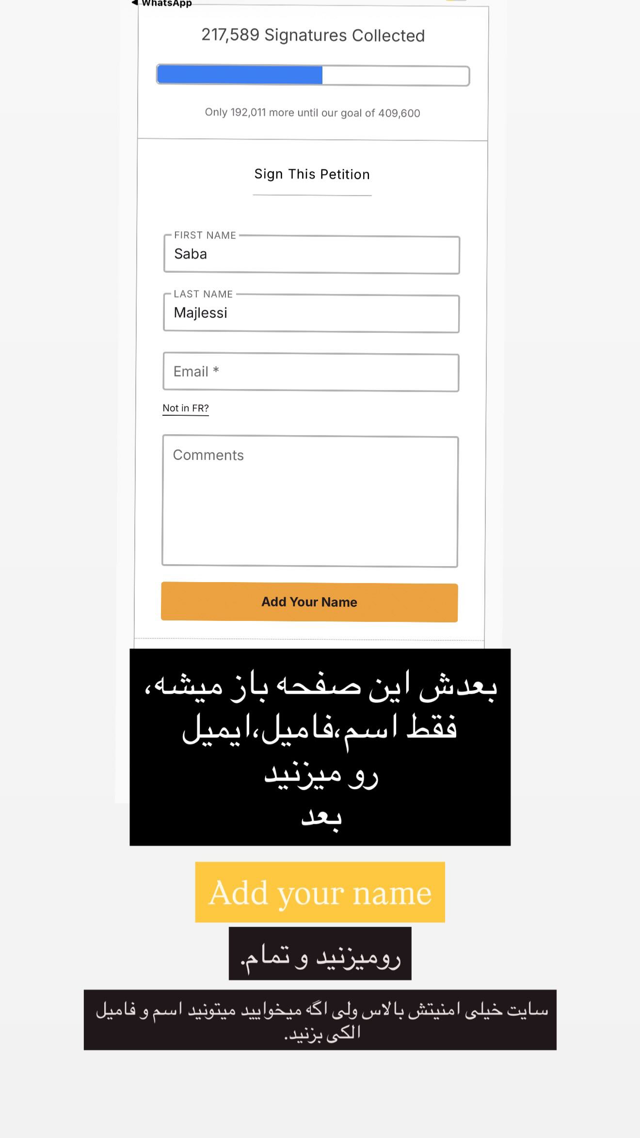  جدید ترین استوری اینستاگرام ثریا وحدتی نیا