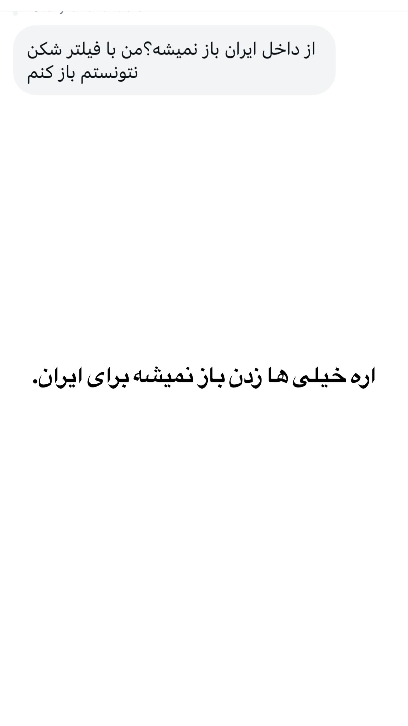  جدید ترین استوری اینستاگرام ثریا وحدتی نیا