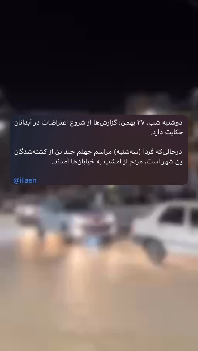  جدید ترین استوری اینستاگرام ثریا وحدتی نیا
