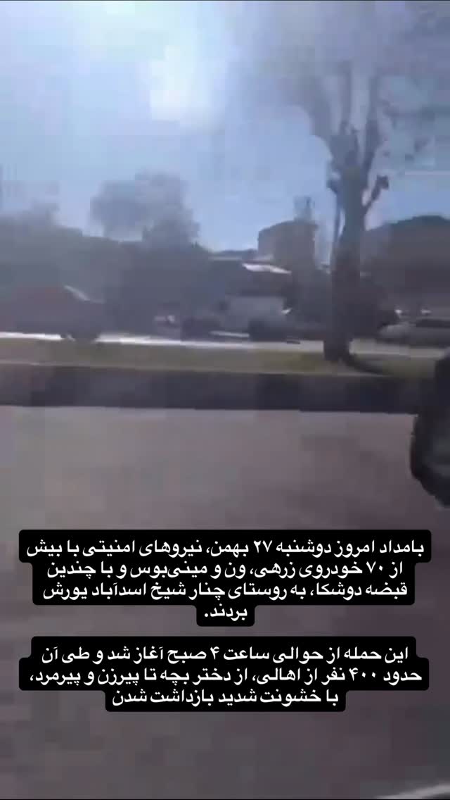  جدید ترین استوری اینستاگرام ثریا وحدتی نیا