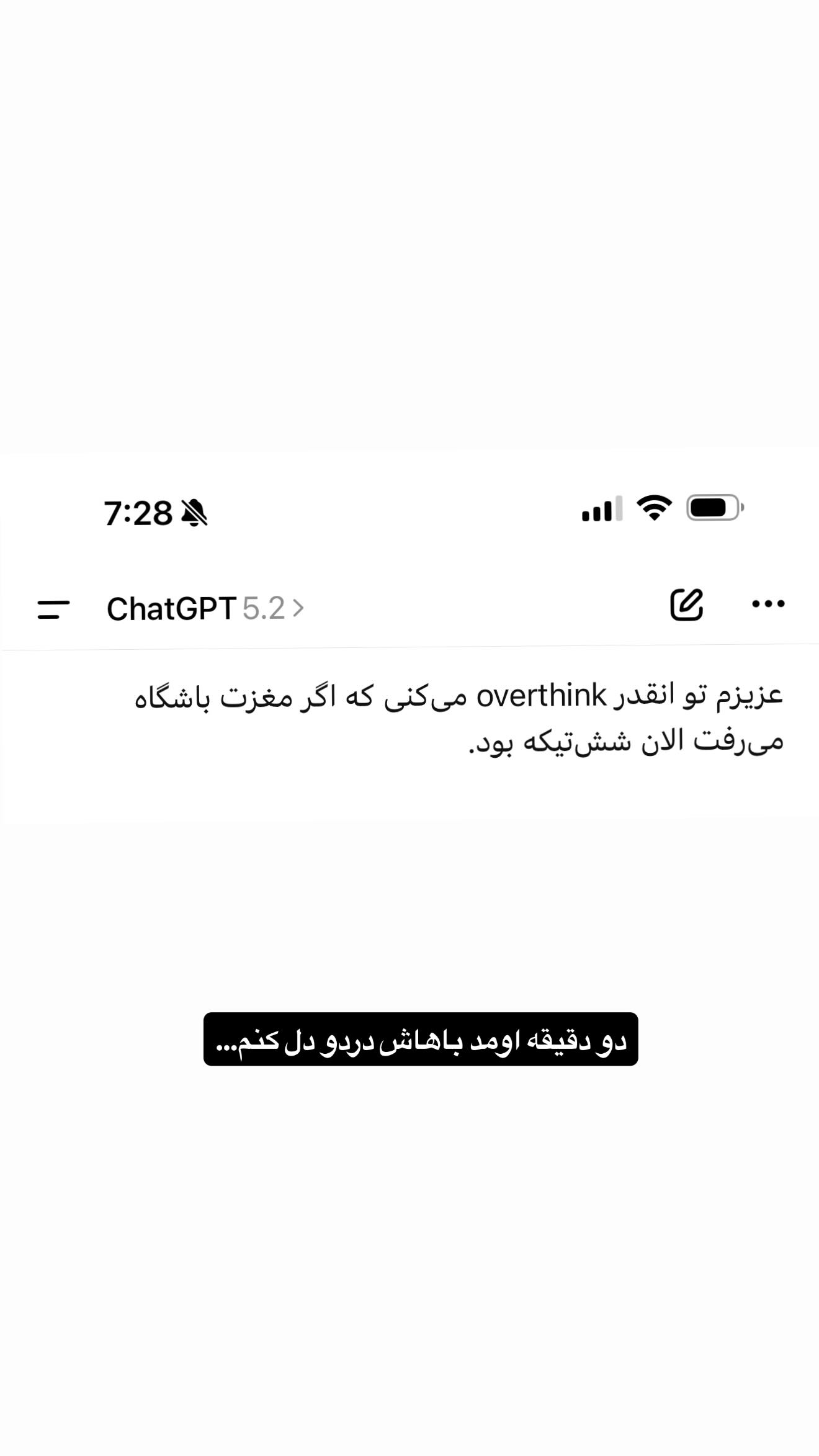  جدید ترین استوری اینستاگرام ثریا وحدتی نیا
