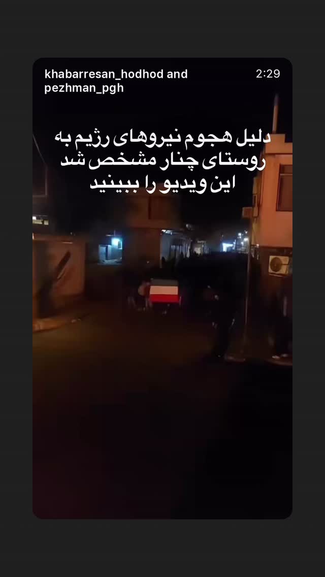  جدید ترین استوری اینستاگرام ثریا وحدتی نیا