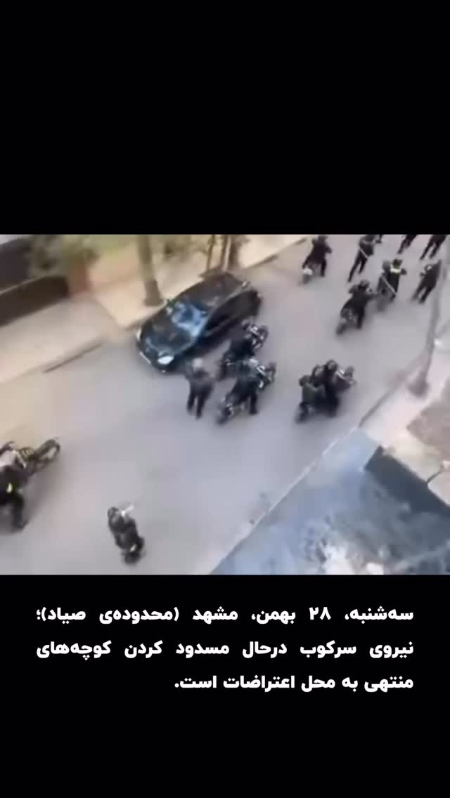  جدید ترین استوری اینستاگرام ثریا وحدتی نیا