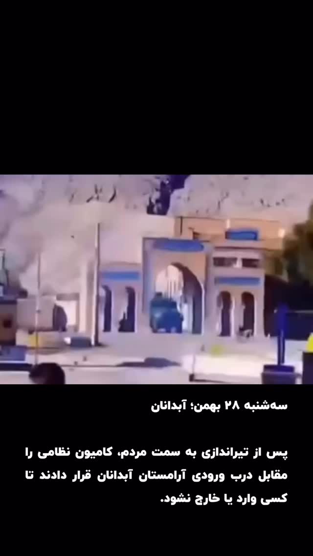  جدید ترین استوری اینستاگرام ثریا وحدتی نیا