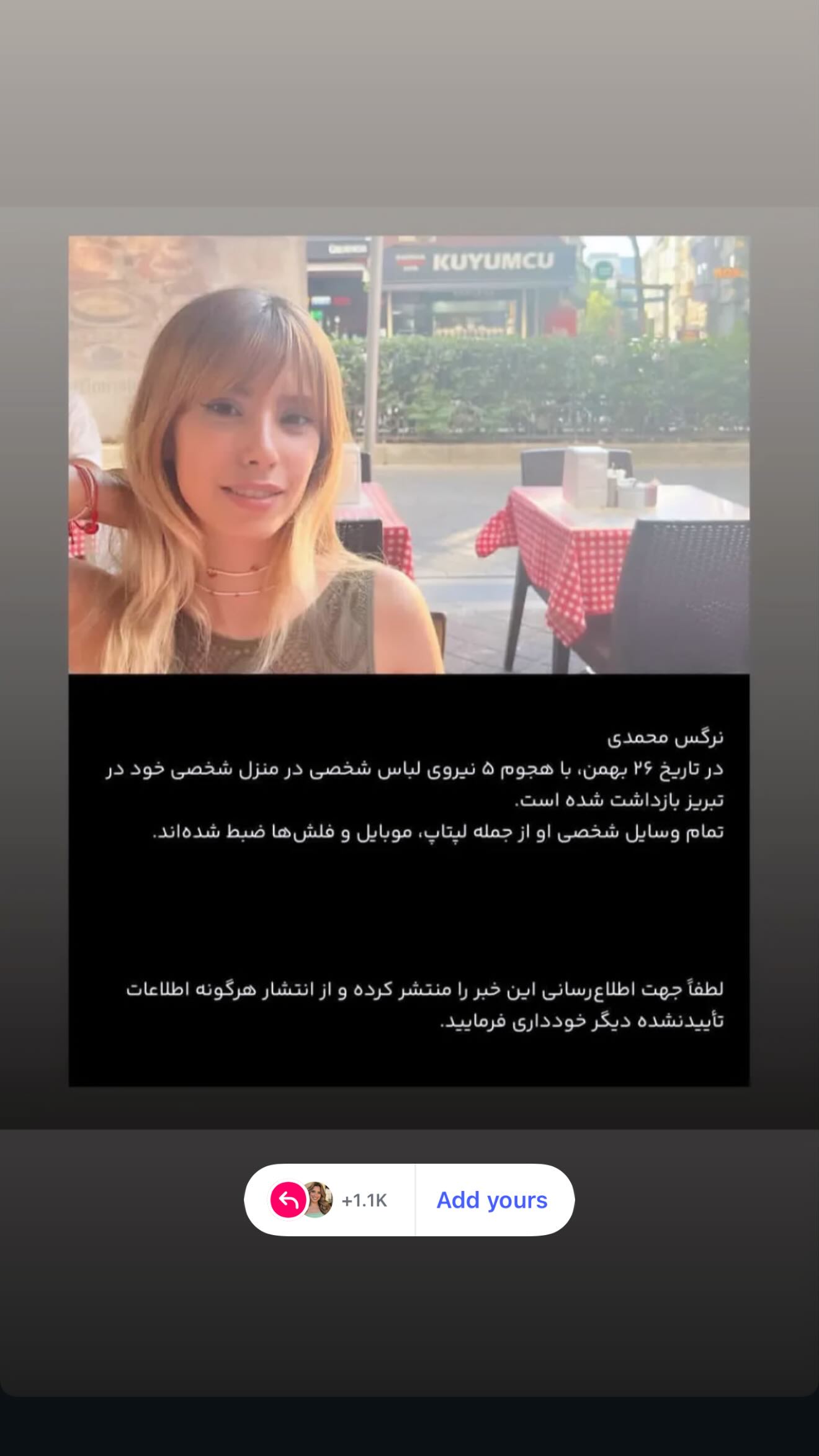  جدید ترین استوری اینستاگرام ثریا وحدتی نیا