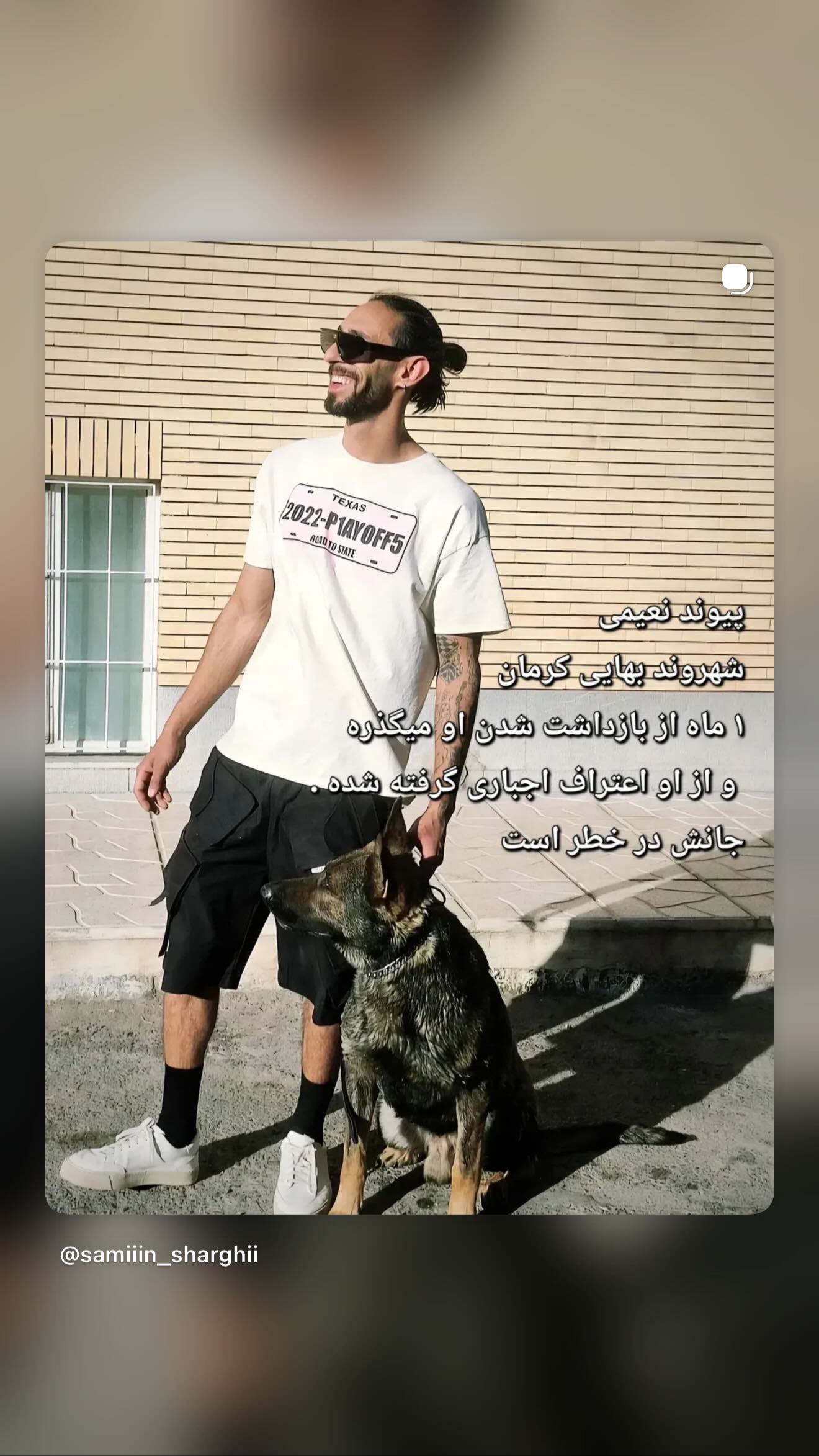  جدید ترین استوری اینستاگرام ثریا وحدتی نیا