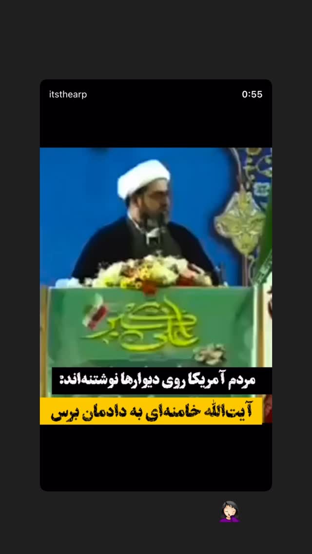  جدید ترین استوری اینستاگرام ثریا وحدتی نیا