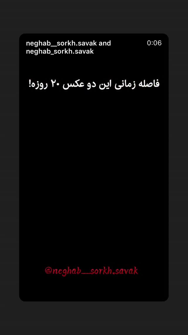  جدید ترین استوری اینستاگرام ثریا وحدتی نیا