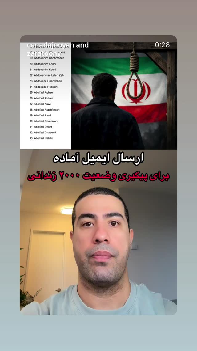  جدید ترین استوری اینستاگرام ثریا وحدتی نیا