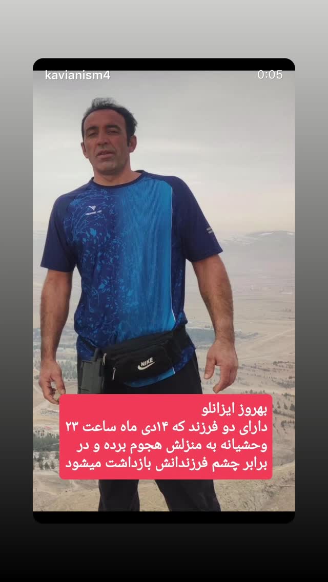  جدید ترین استوری اینستاگرام ثریا وحدتی نیا