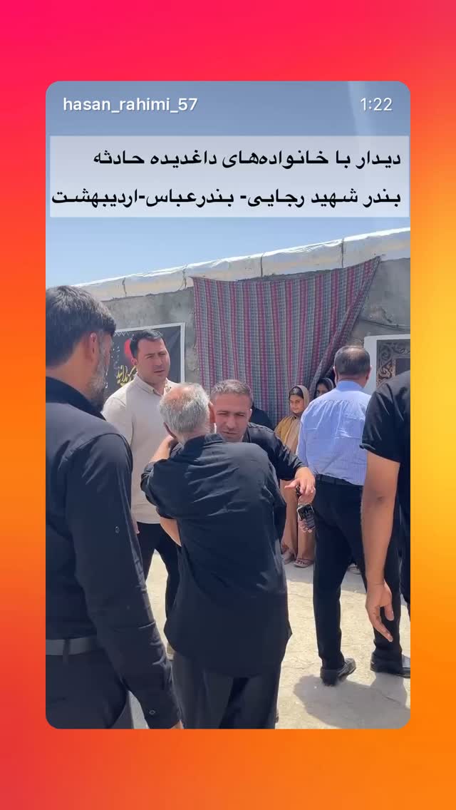 جدید ترین استوری اینستاگرام سجاد گنجی زاده