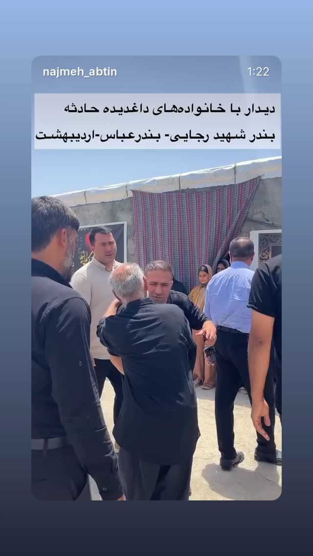  جدید ترین استوری اینستاگرام سجاد گنجی زاده