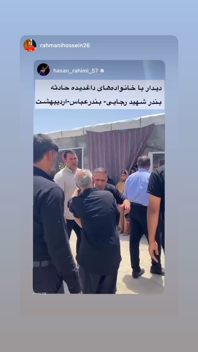  جدید ترین استوری اینستاگرام سجاد گنجی زاده