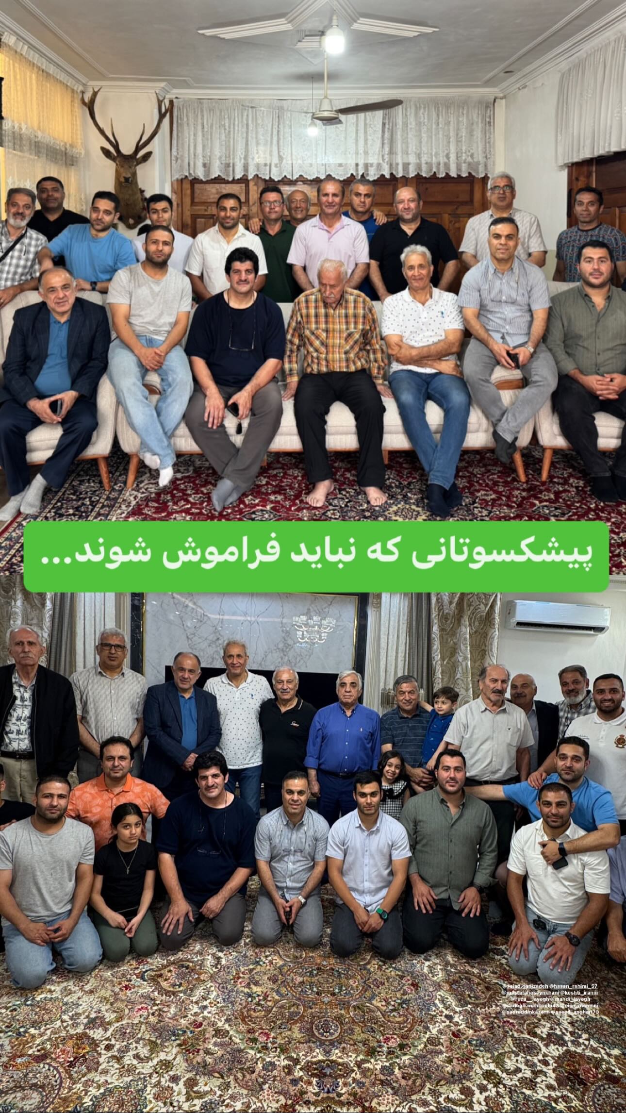  جدید ترین استوری اینستاگرام سجاد گنجی زاده