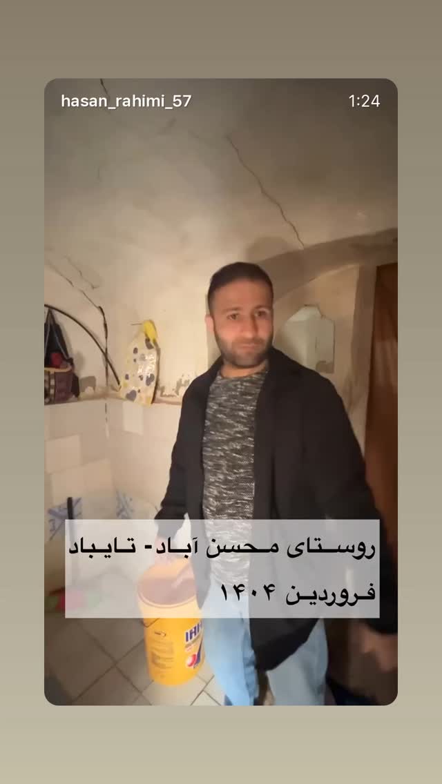  جدید ترین استوری اینستاگرام سجاد گنجی زاده