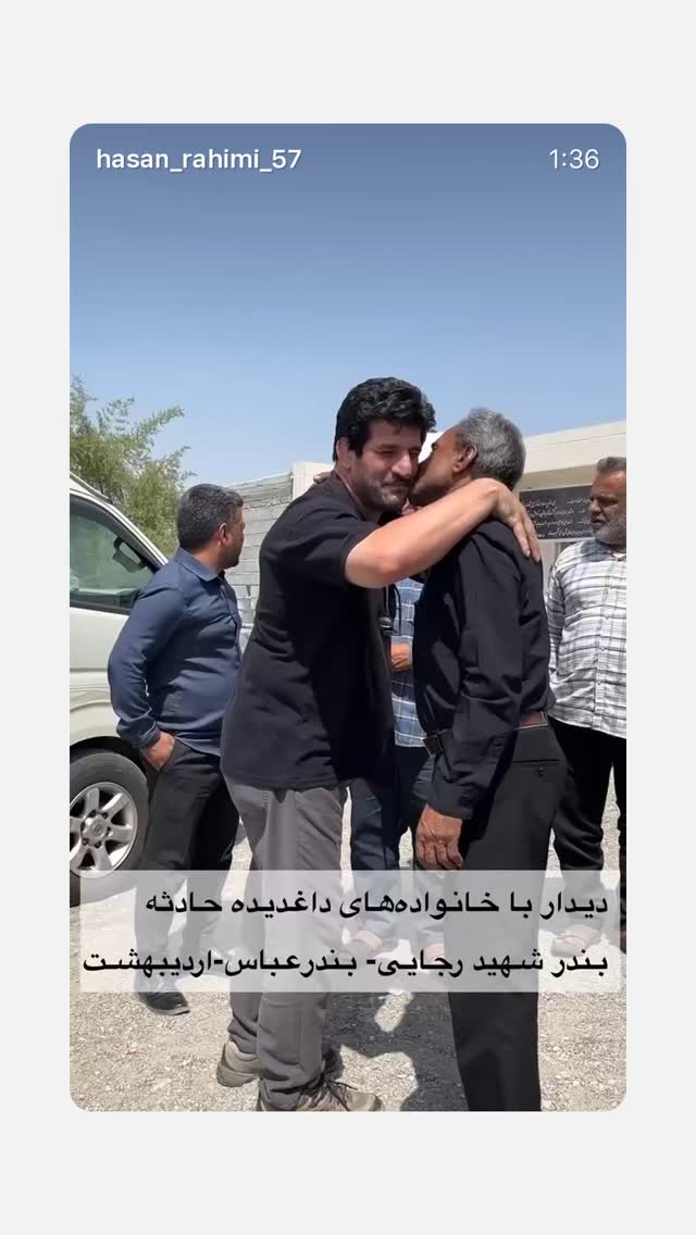  جدید ترین استوری اینستاگرام سجاد گنجی زاده