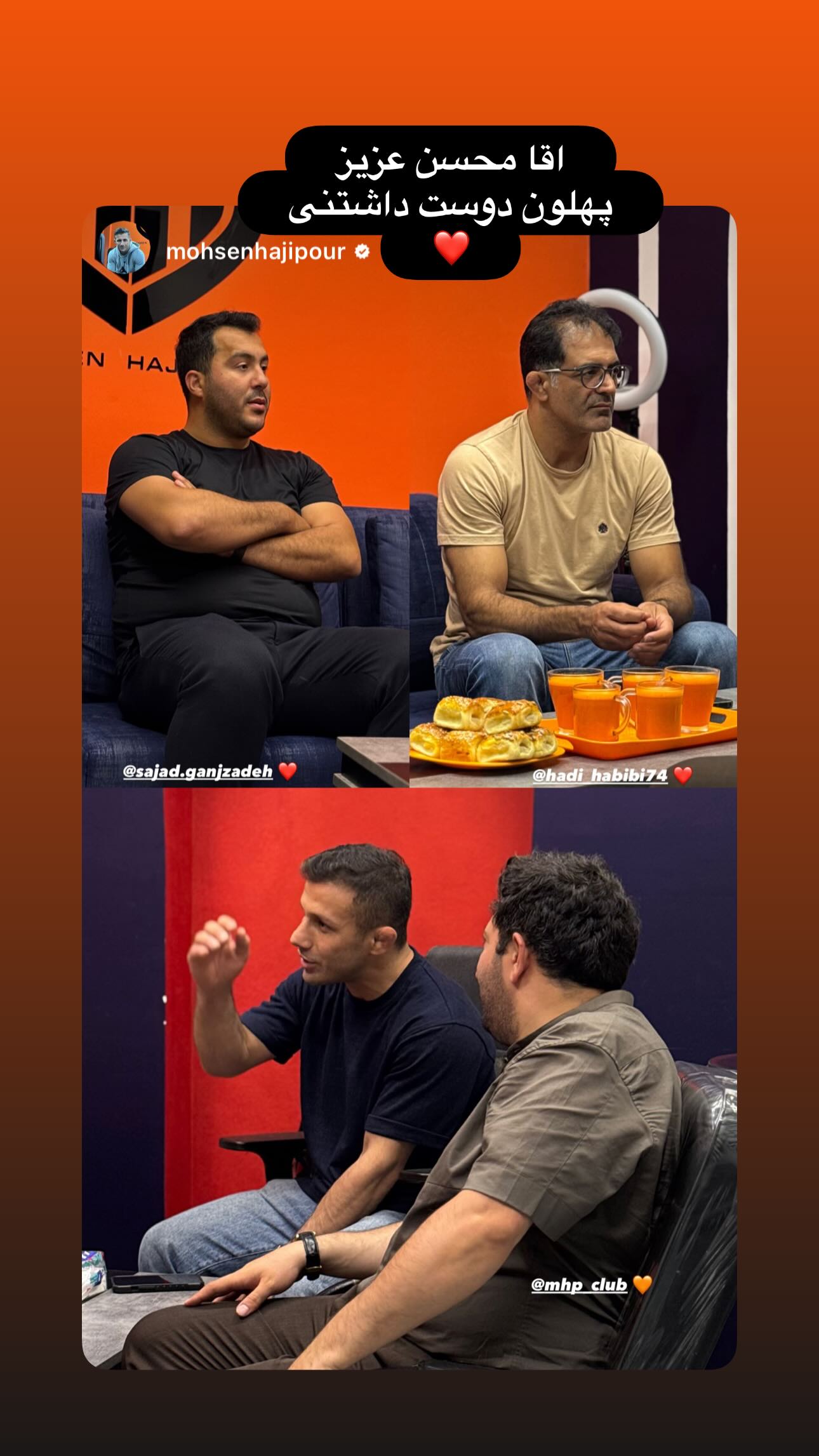  جدید ترین استوری اینستاگرام سجاد گنجی زاده