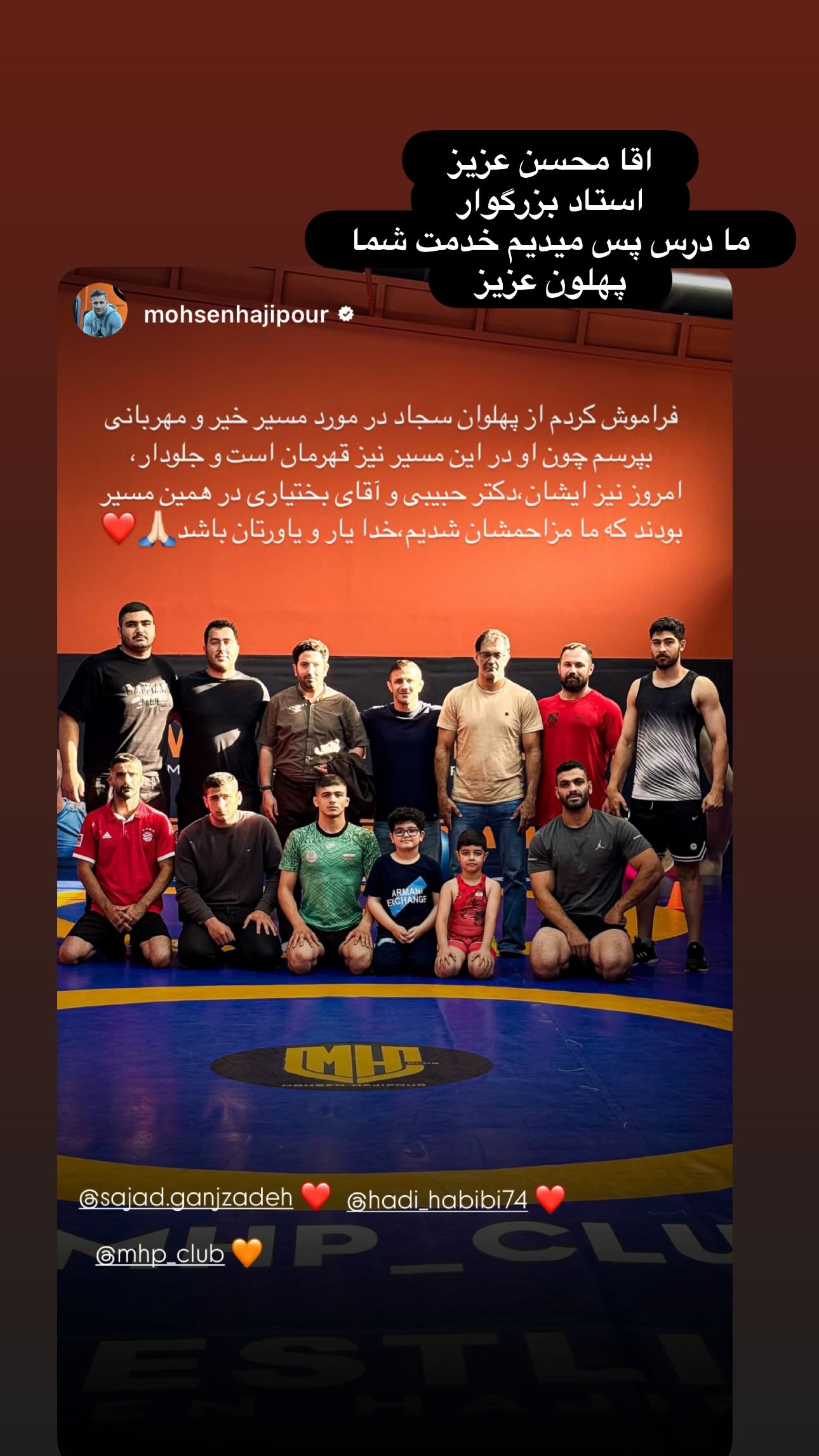 جدید ترین استوری اینستاگرام سجاد گنجی زاده