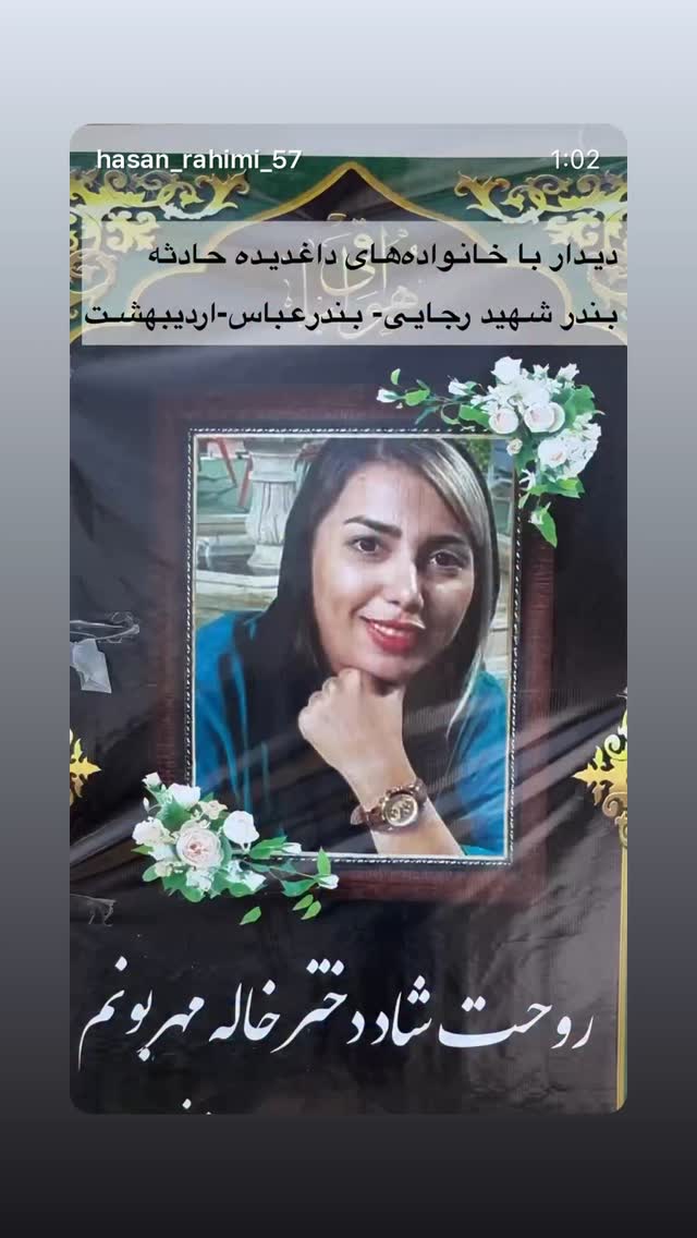  جدید ترین استوری اینستاگرام سجاد گنجی زاده
