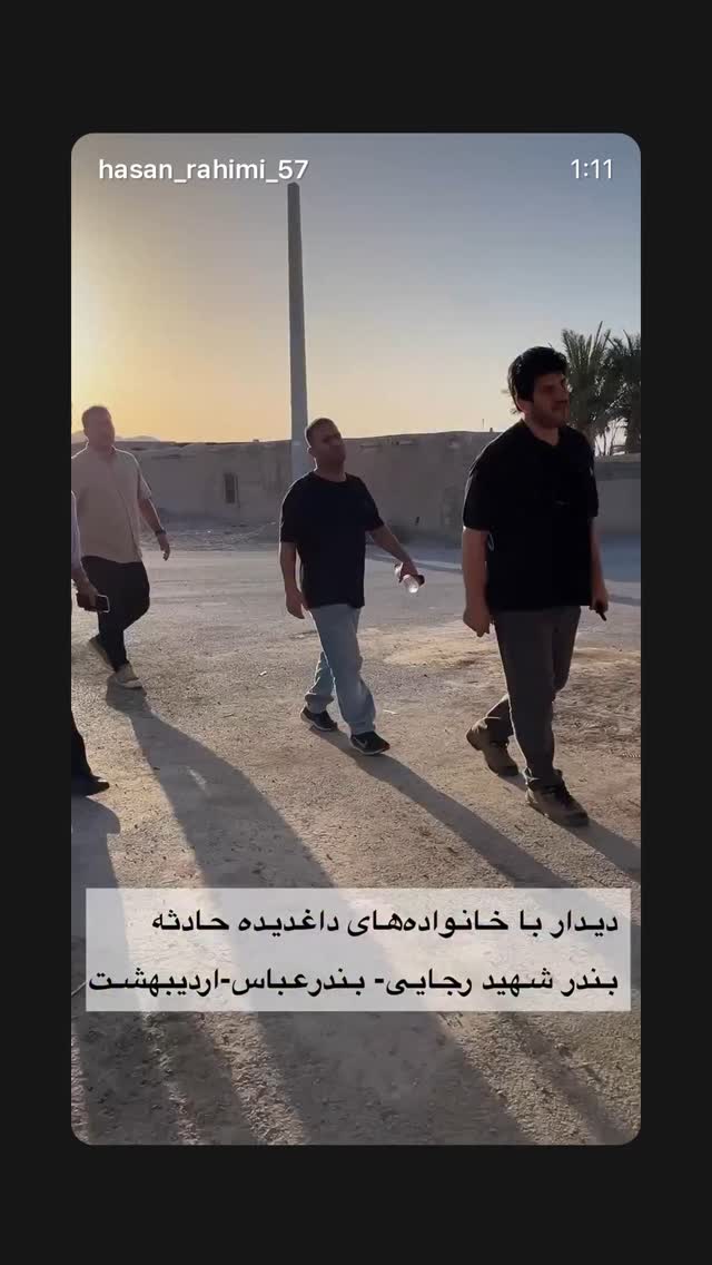  جدید ترین استوری اینستاگرام سجاد گنجی زاده