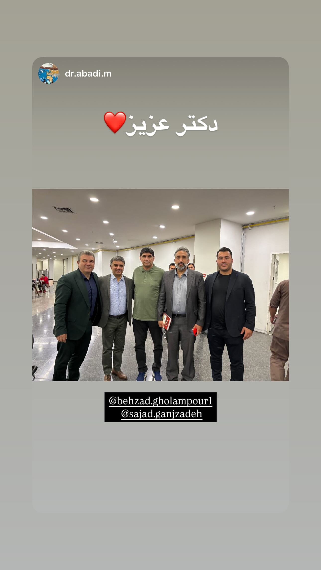  جدید ترین استوری اینستاگرام سجاد گنجی زاده