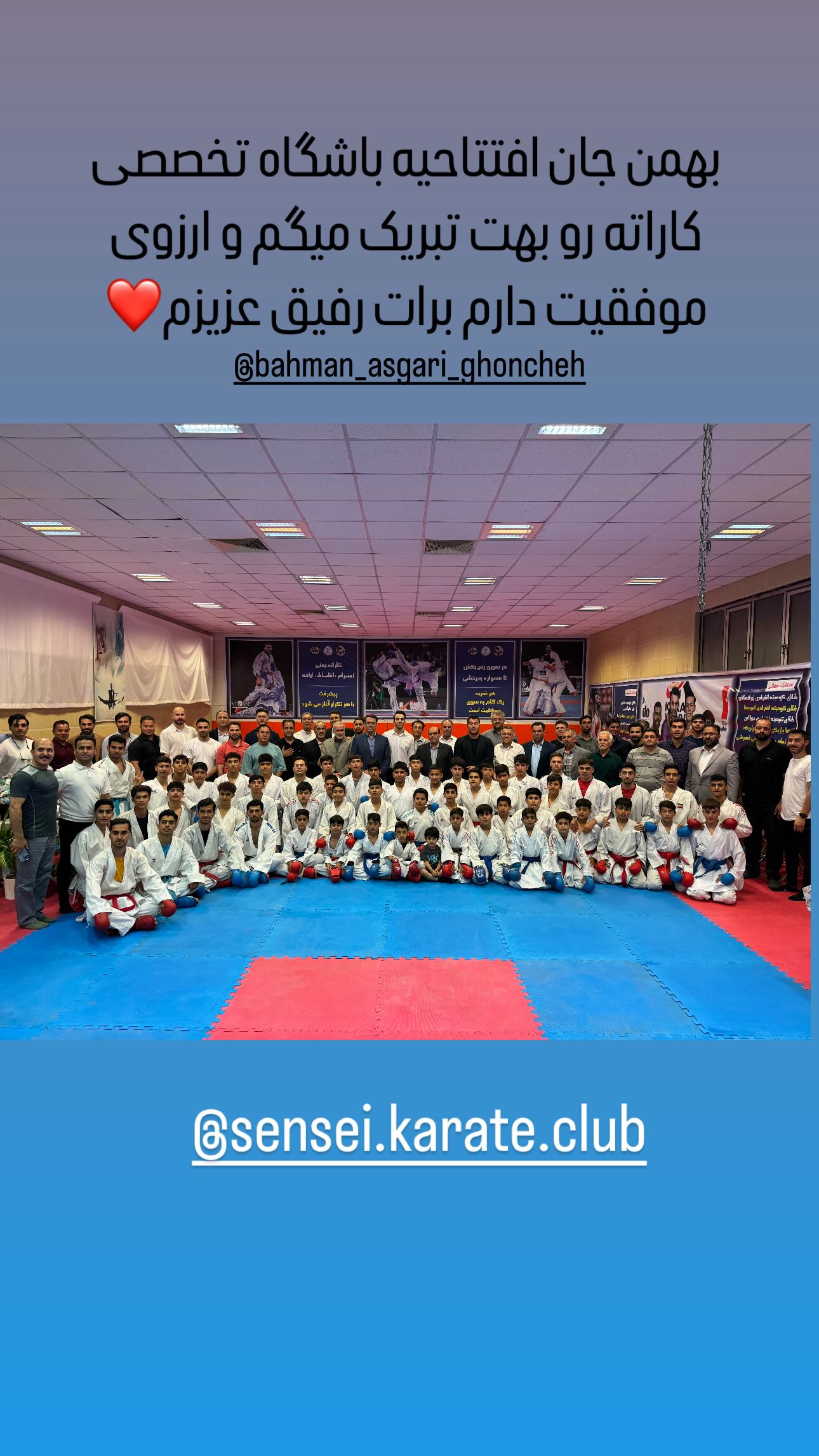  جدید ترین استوری اینستاگرام سجاد گنجی زاده
