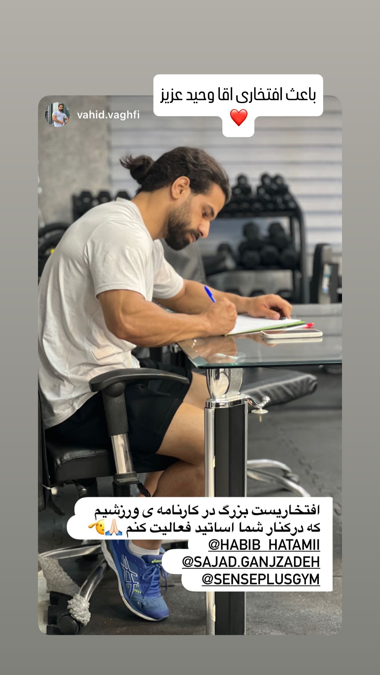  جدید ترین استوری اینستاگرام سجاد گنجی زاده