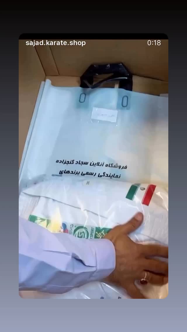  جدید ترین استوری اینستاگرام سجاد گنجی زاده