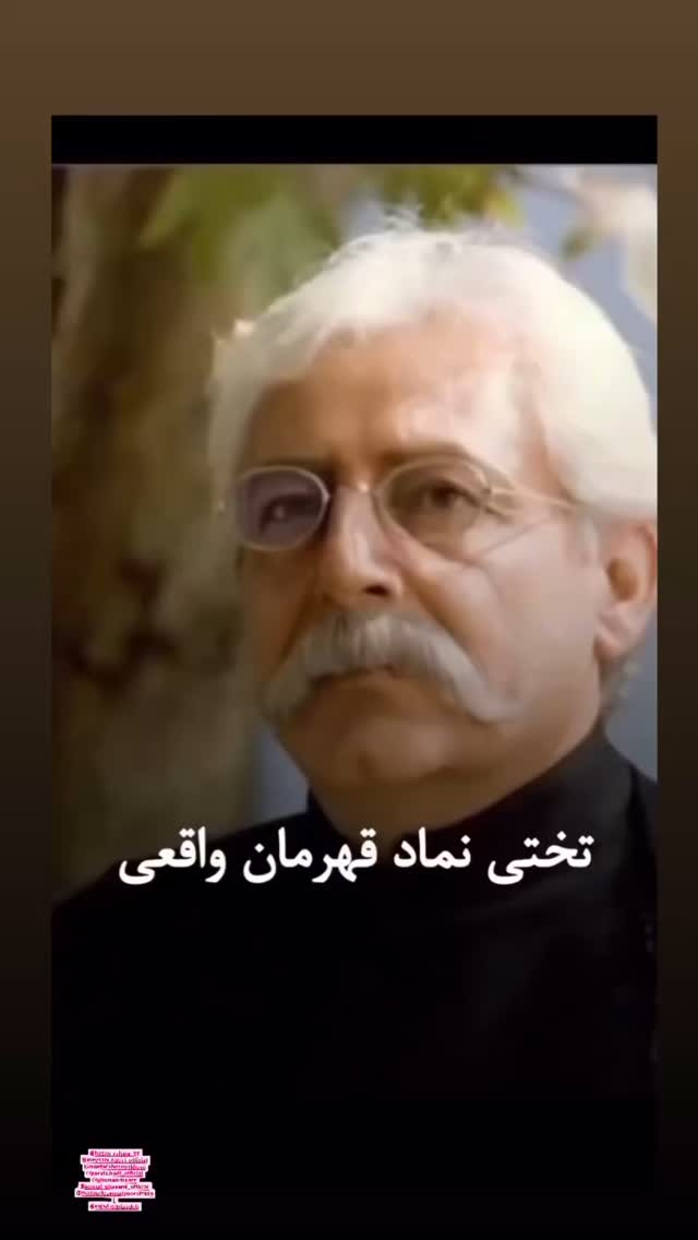  جدید ترین استوری اینستاگرام سجاد گنجی زاده