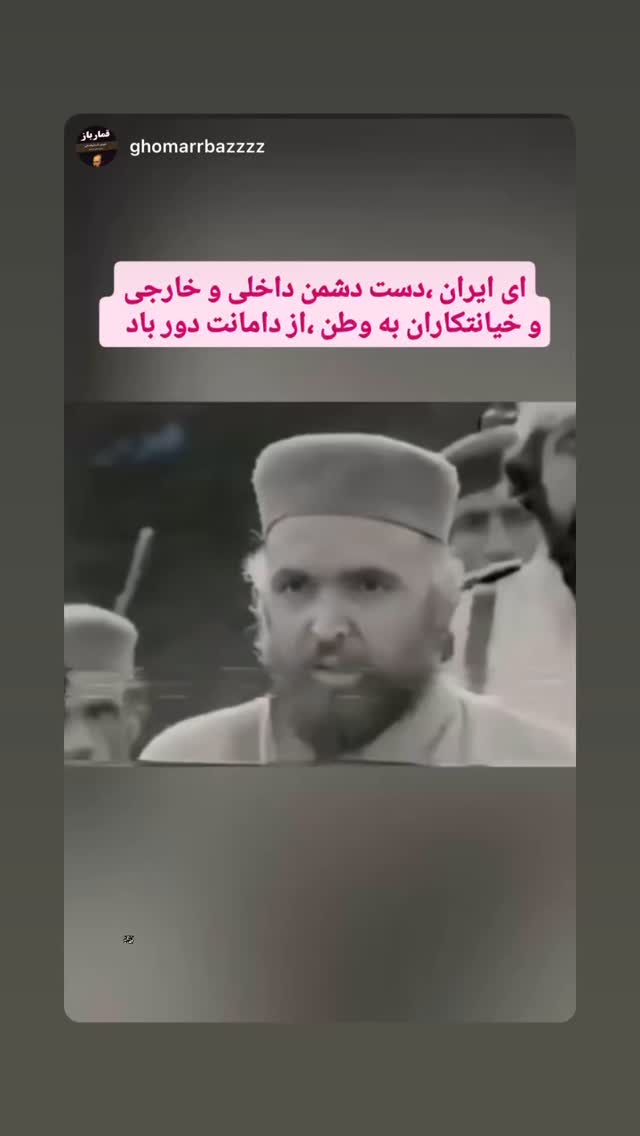  جدید ترین استوری اینستاگرام سجاد گنجی زاده