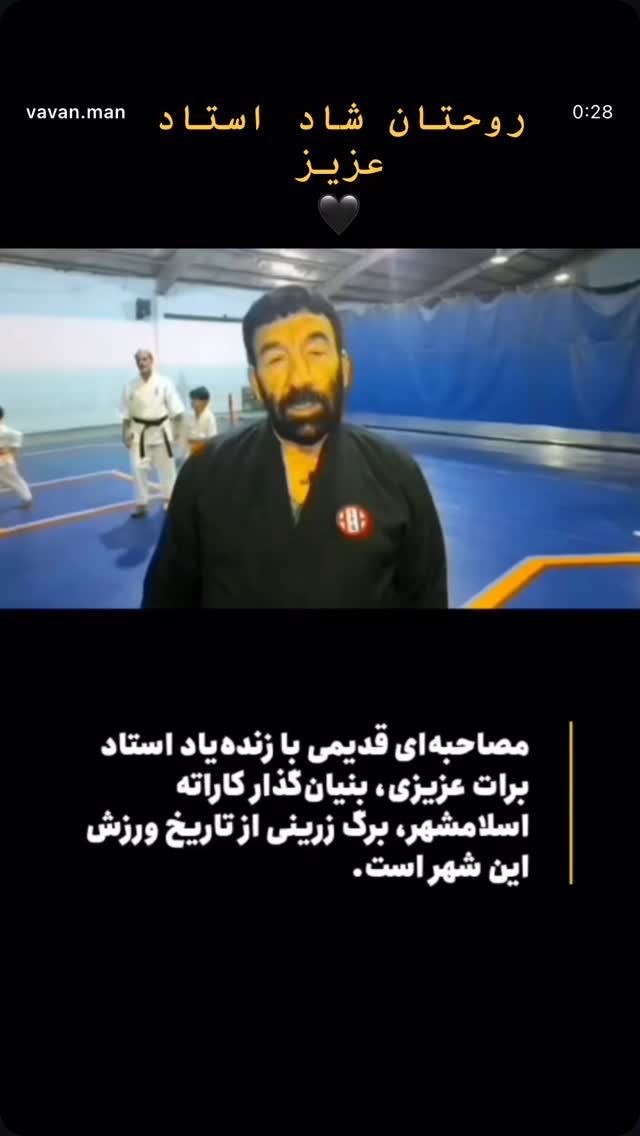  جدید ترین استوری اینستاگرام سجاد گنجی زاده