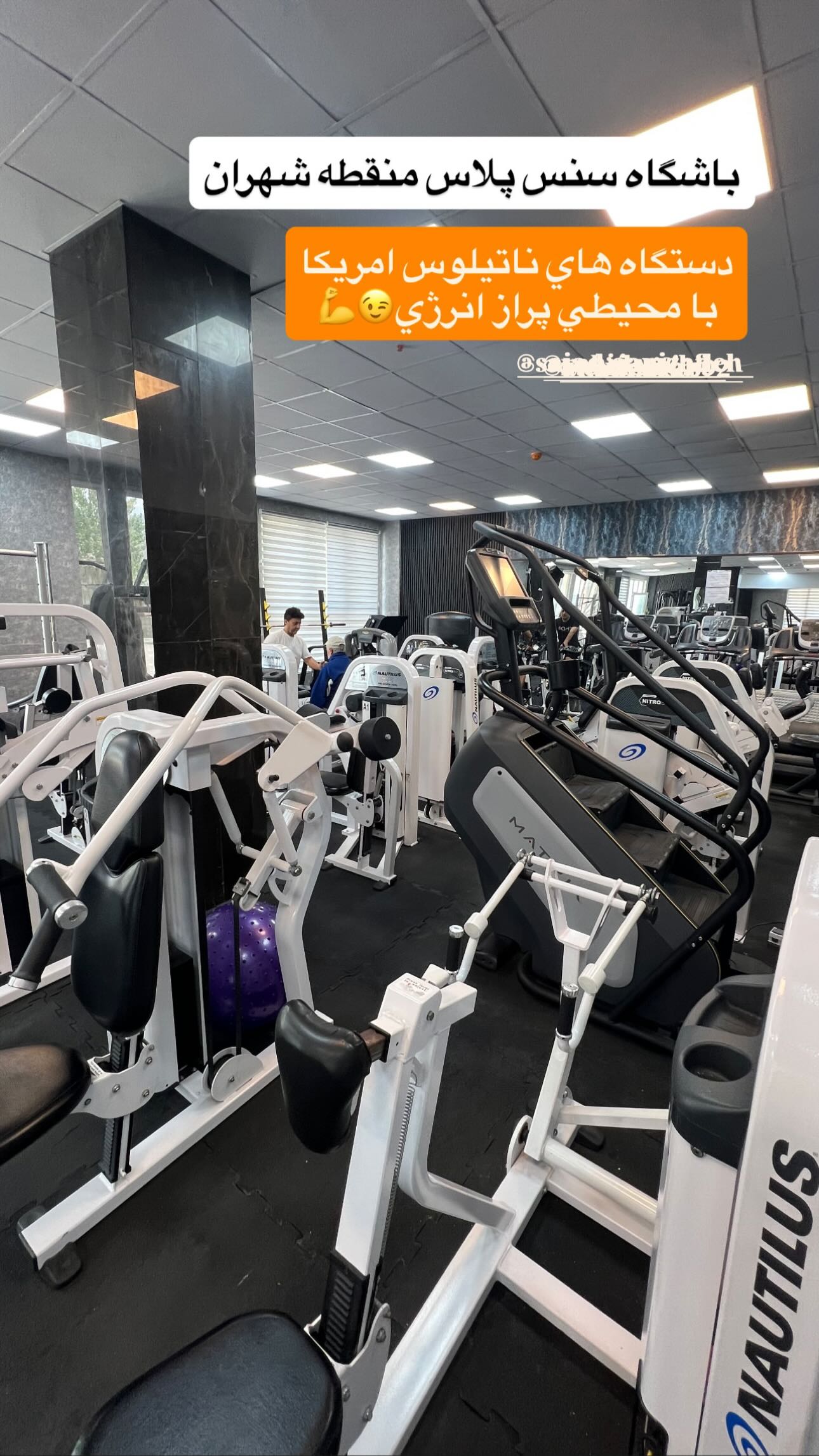  جدید ترین استوری اینستاگرام سجاد گنجی زاده